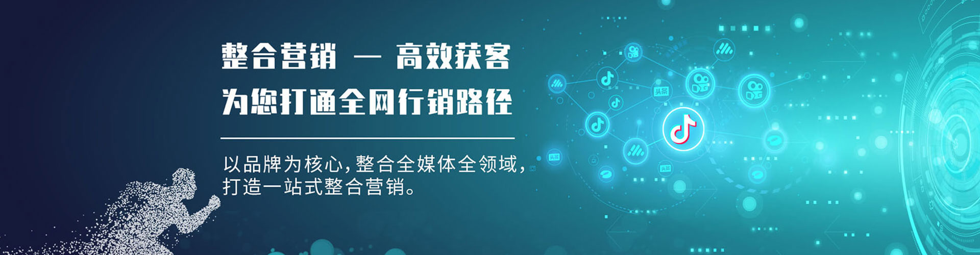 宾县竞价广告