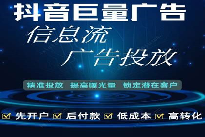 广告行业新篇章：信息流广告在社交媒体的应用案例
